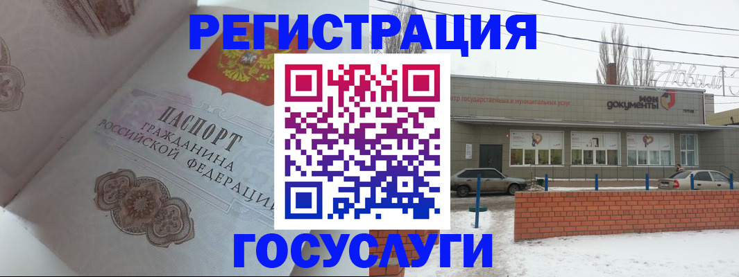 пропишу в квартире в Видном