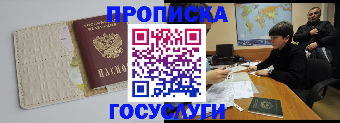 форма 3 в Видном